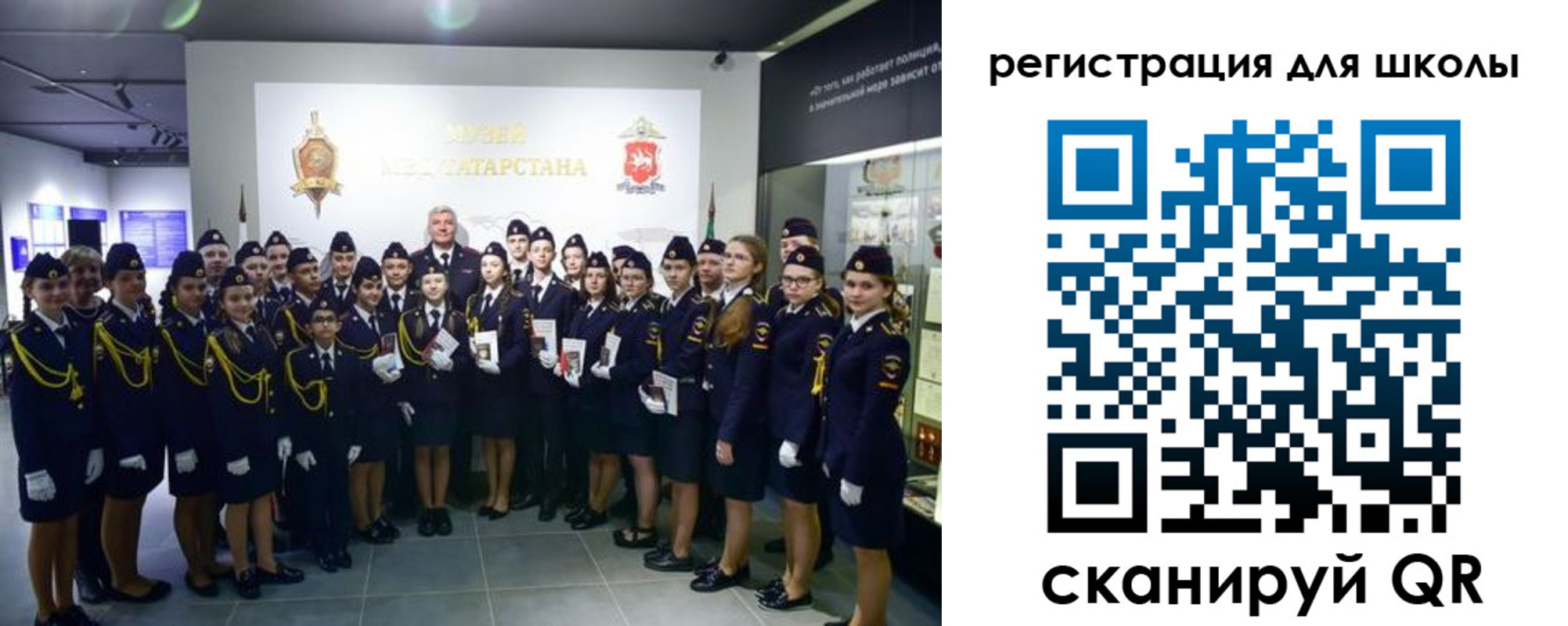 прописка гарантия в Усинске
