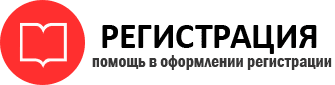 прописка в Усинске id195747
